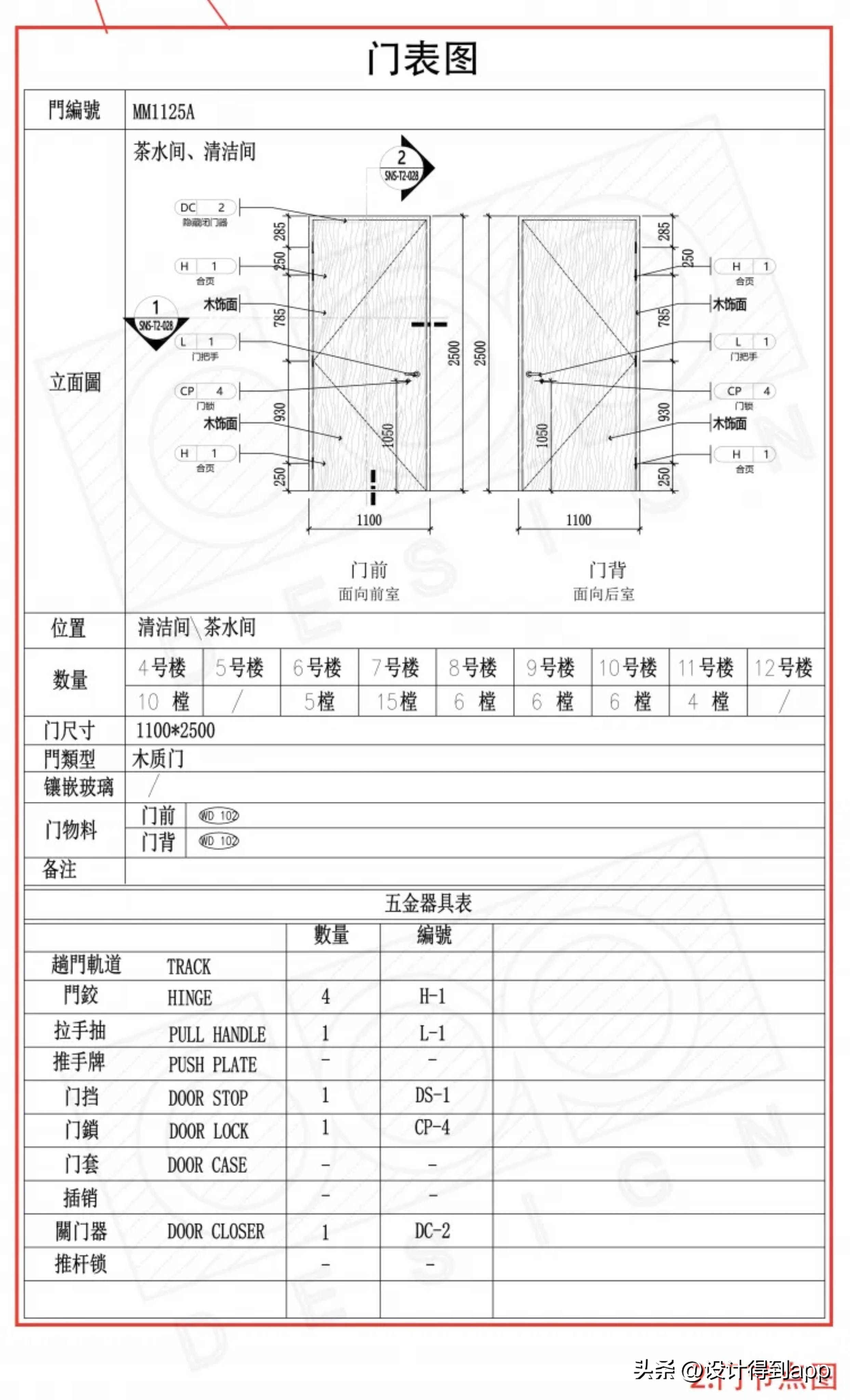 室内设计施工图图例,设计师室内设计效果图讲解