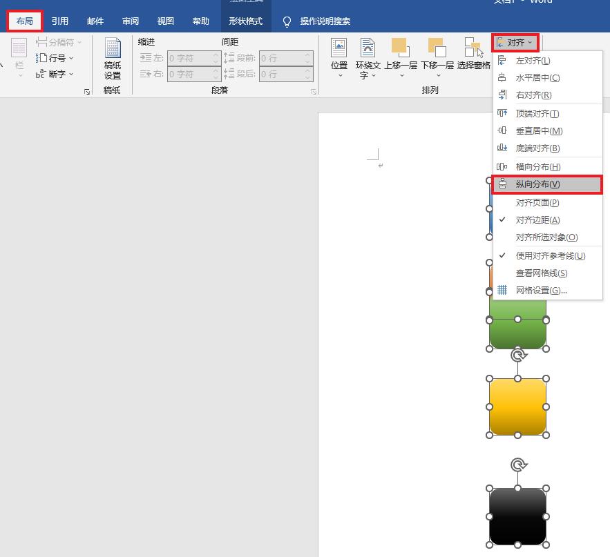 word排版具体步骤,word排版方法和技巧