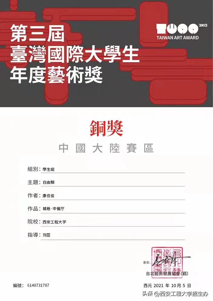 “橙小招”说专业|省级一流专业:环境设计—匠心独具,虚实相生