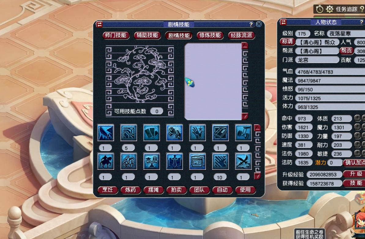 梦幻129龙宫加点方案,梦幻高端129五开阵容搭配