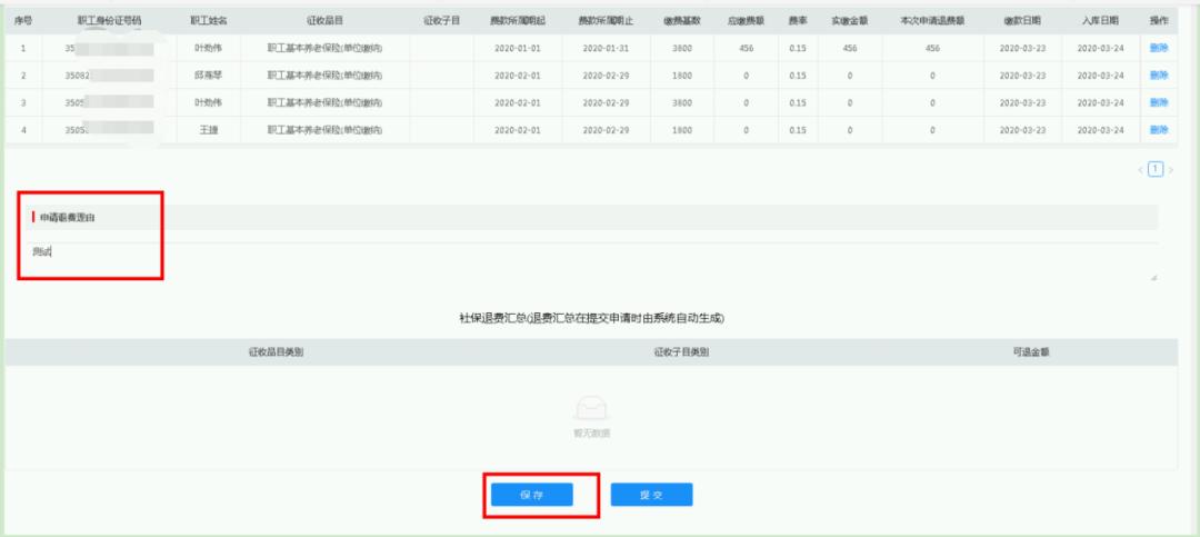 厂里离职了社保自己交要什么手续,未办理离职手续社保可以转移吗