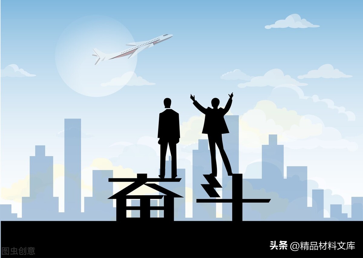 精选岗位竞聘演讲稿集锦6篇,岗位竞聘演讲稿精彩范文