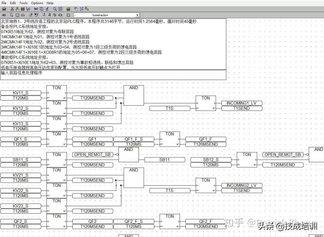 plc与工控计算机区别,plc与普通计算机有哪些区别