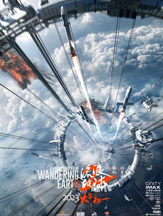 三体中的太空电梯,三体为什么怕太空电梯