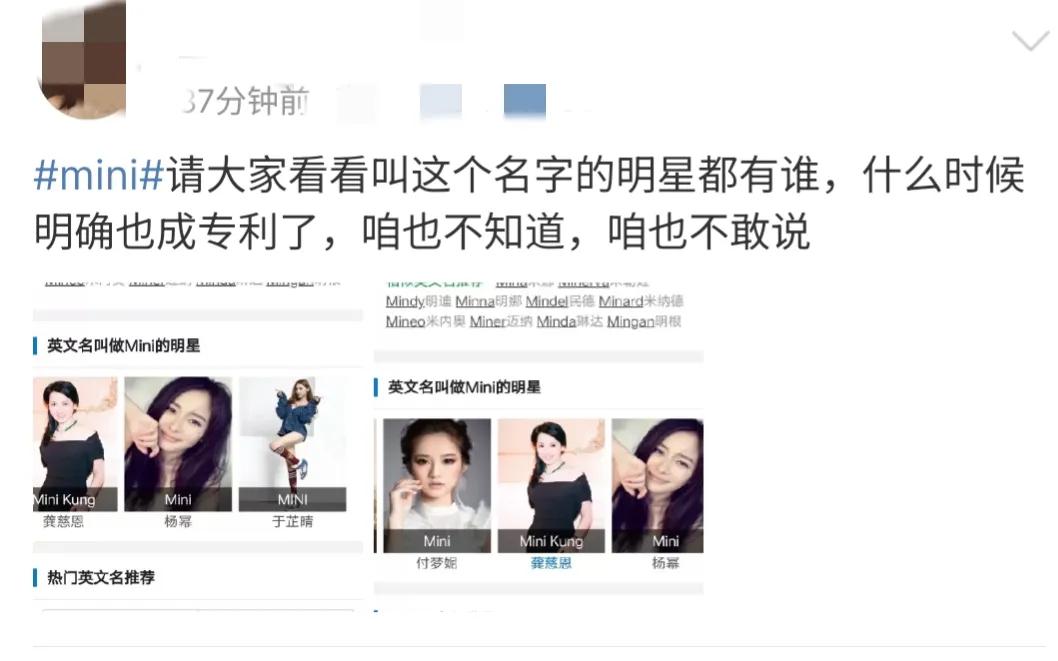 赵丽颖的微信名称,赵丽颖起微信名字