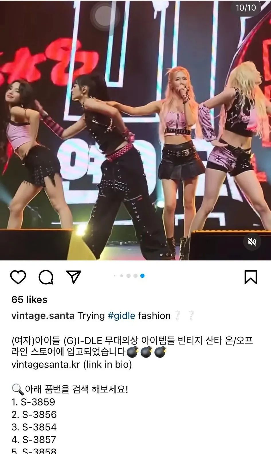 难以想象的产业链，女爱豆世巡穿过的裙子被公开售卖