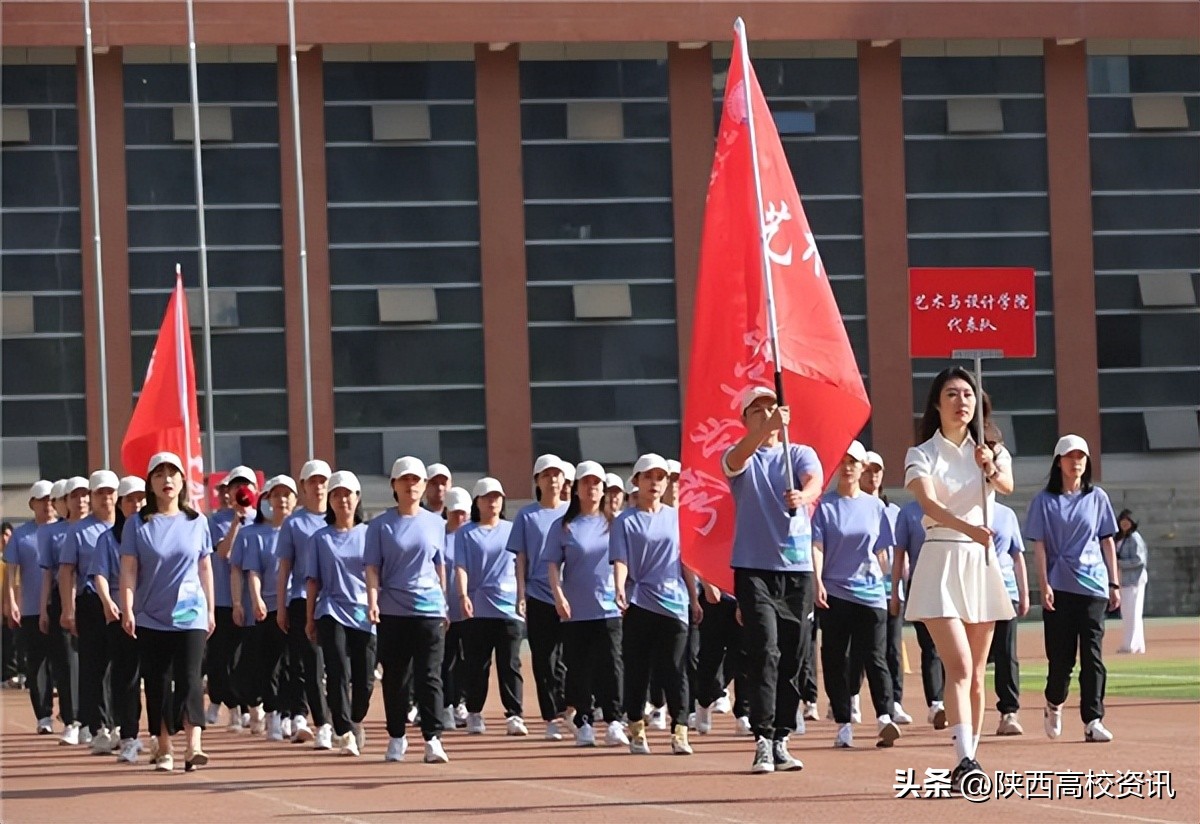 西安建筑科技大学阳光体育2024,西安建筑科技大学运动会开幕仪式