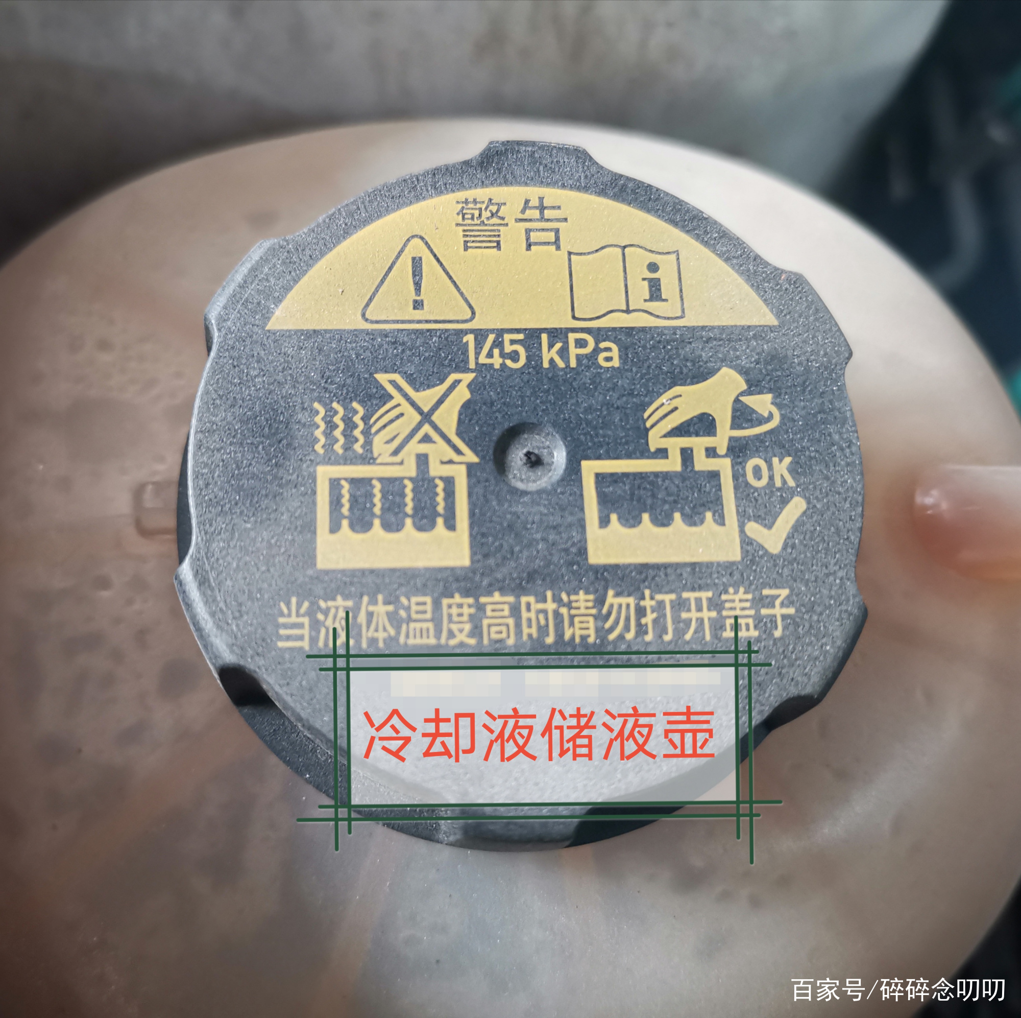 发动机水温高开锅了打不着火,发动机水温表过高应该加什么