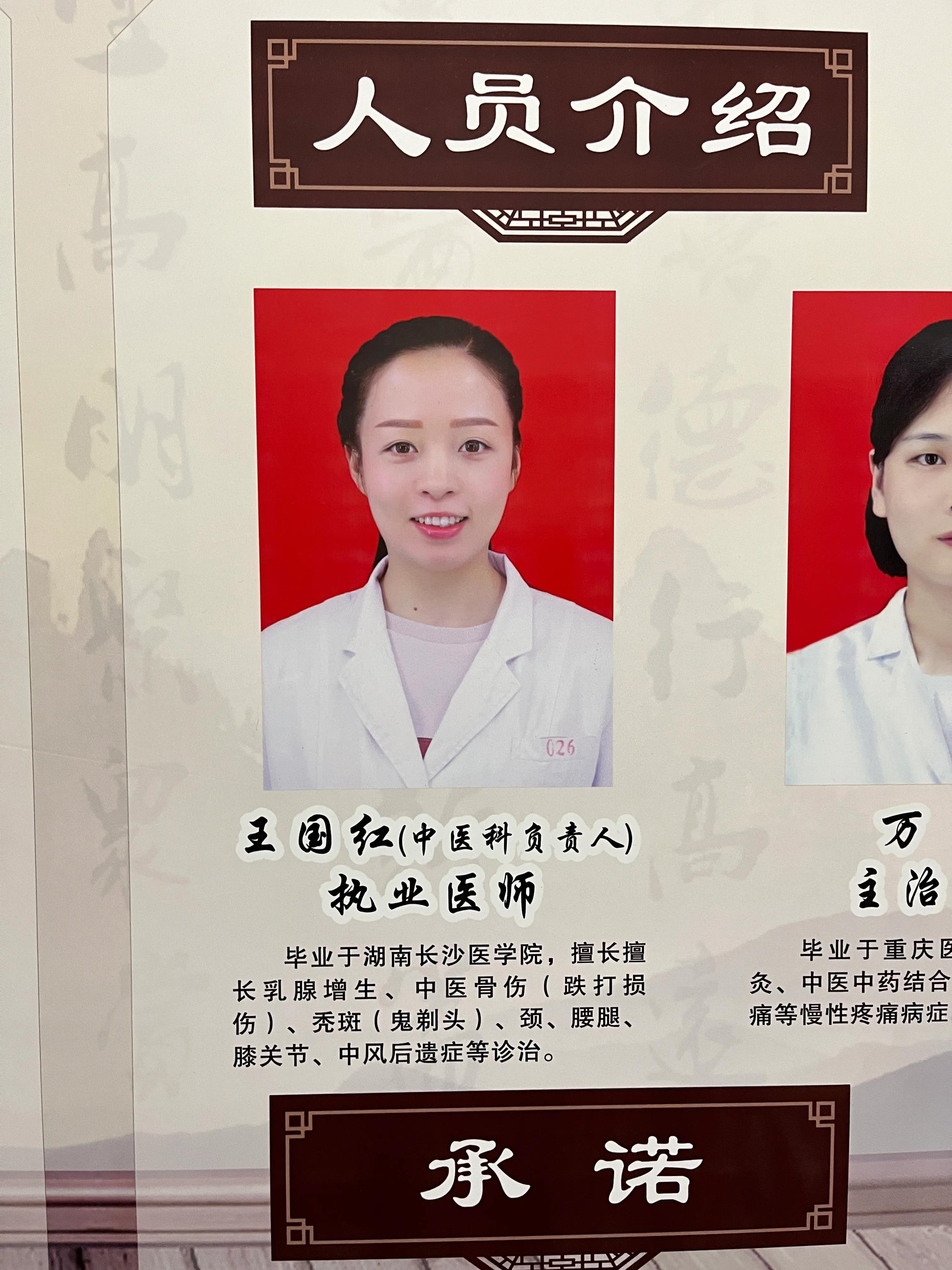 涓尰鏈夋柟杩樹綘鍋ュ悍,涓尰鏈夋柟