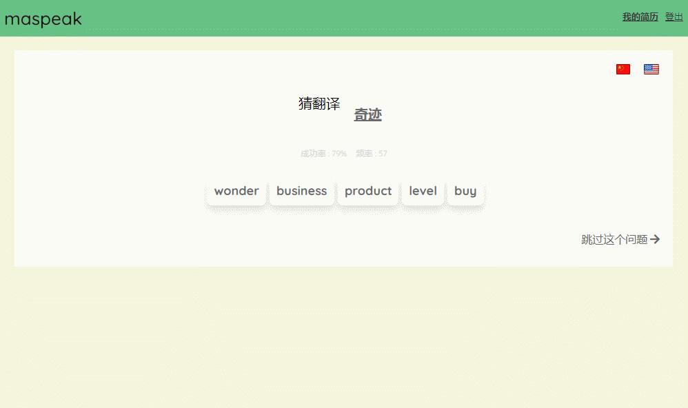 失业必备七个网站,上班族自学网站推荐