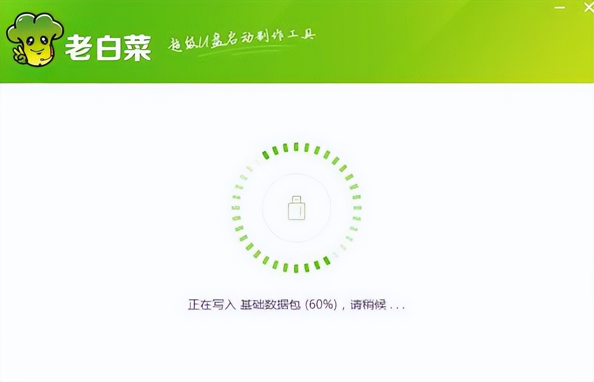 u盘启动盘工具下载,win7u盘启动盘
