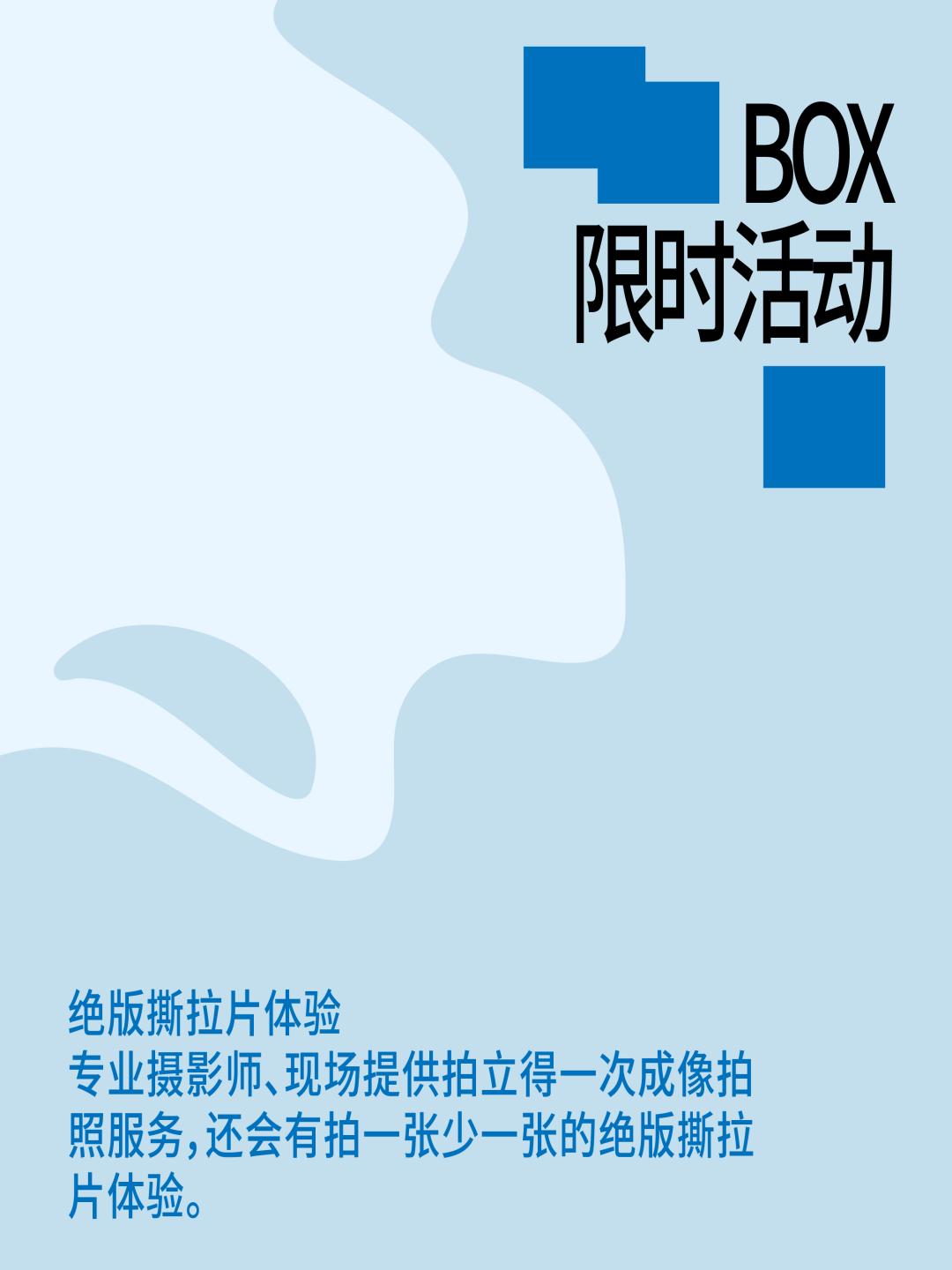 快闪一夏！「CAPE生活艺术周」玩法全攻略来了！