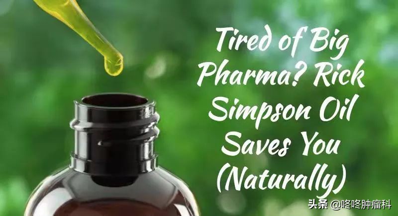 一天一滴*麻大**油,癌细胞全被杀死无良营销号们,能不能别这么无耻