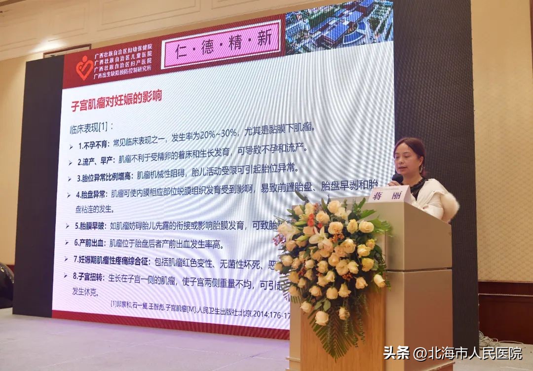 治疗肿瘤“兵不血刃”！海扶微无创治疗中心“落户”北海