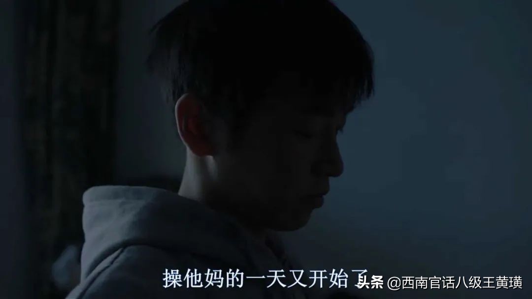 毒舌说房贵阳,毒舌房评贵阳