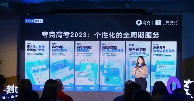 【黑板周刊】八部门：支持产教融合型企业上市融资