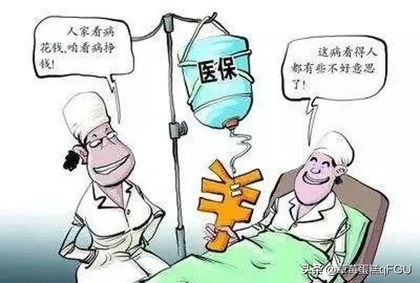 揭秘医院财务报表：218亿年收入背后的真相