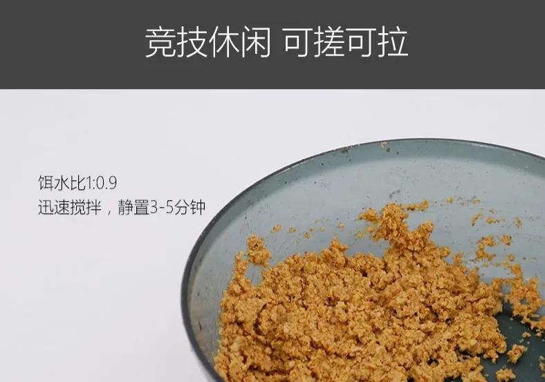 化氏饵料配方,化氏饵料简介