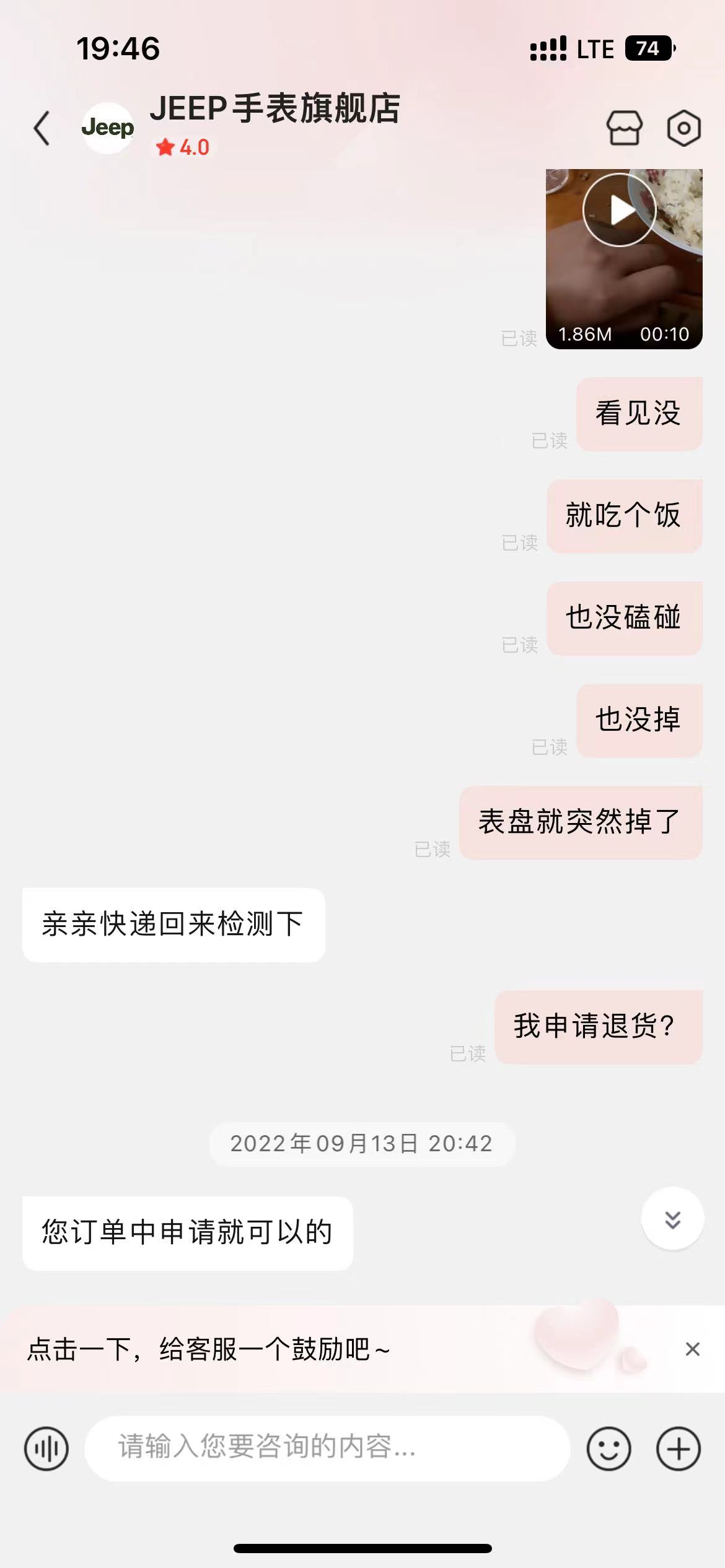jeep黑骑士手表铠测评,jeep黑骑士铠和荣耀版有啥区别