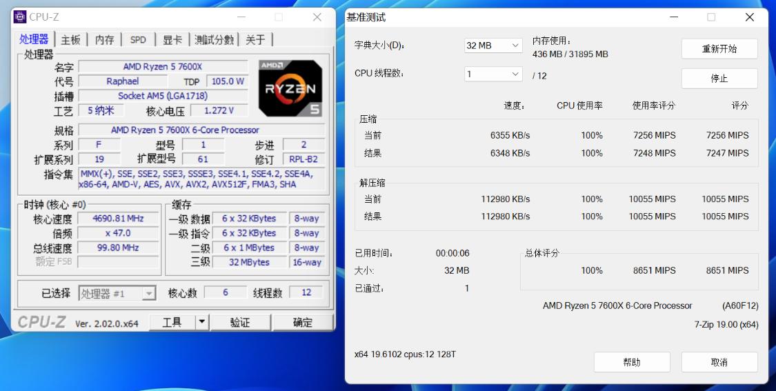 amd7000系cpu详情,amd7000系哪个性价比高