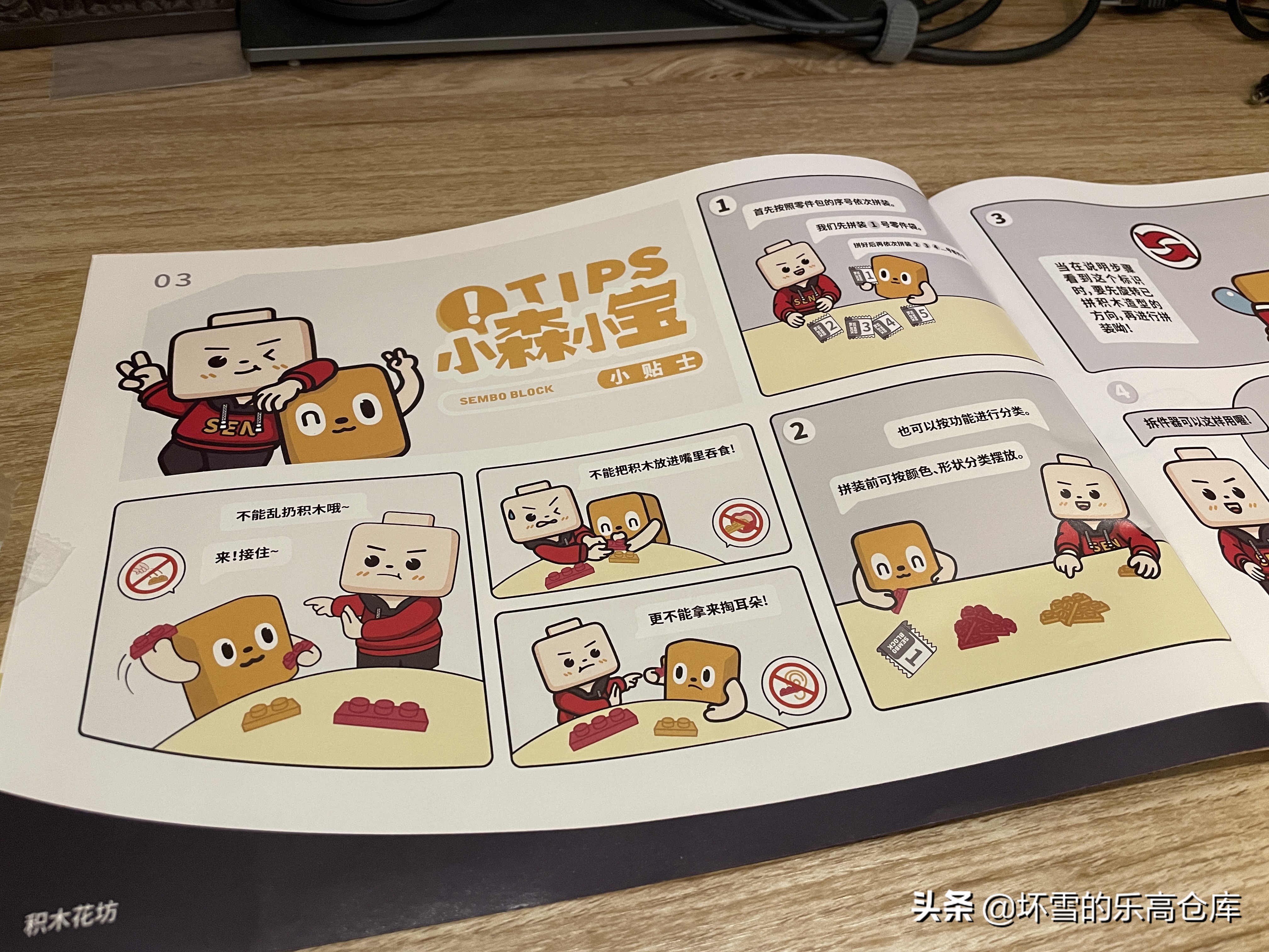 钢铁直男送礼视频,钢铁直男送礼完整版