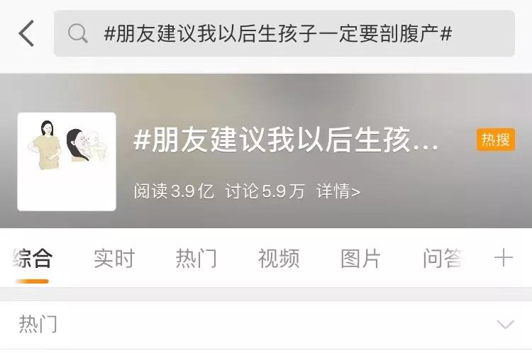 顺产还是剖腹产,不管顺产还是剖腹产坐月子别瞎忙