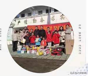 守望相助情暖桃李——记继远电网技术有限公司、中天电力电子有限公司“寒冬送暖关爱留守儿童”活动