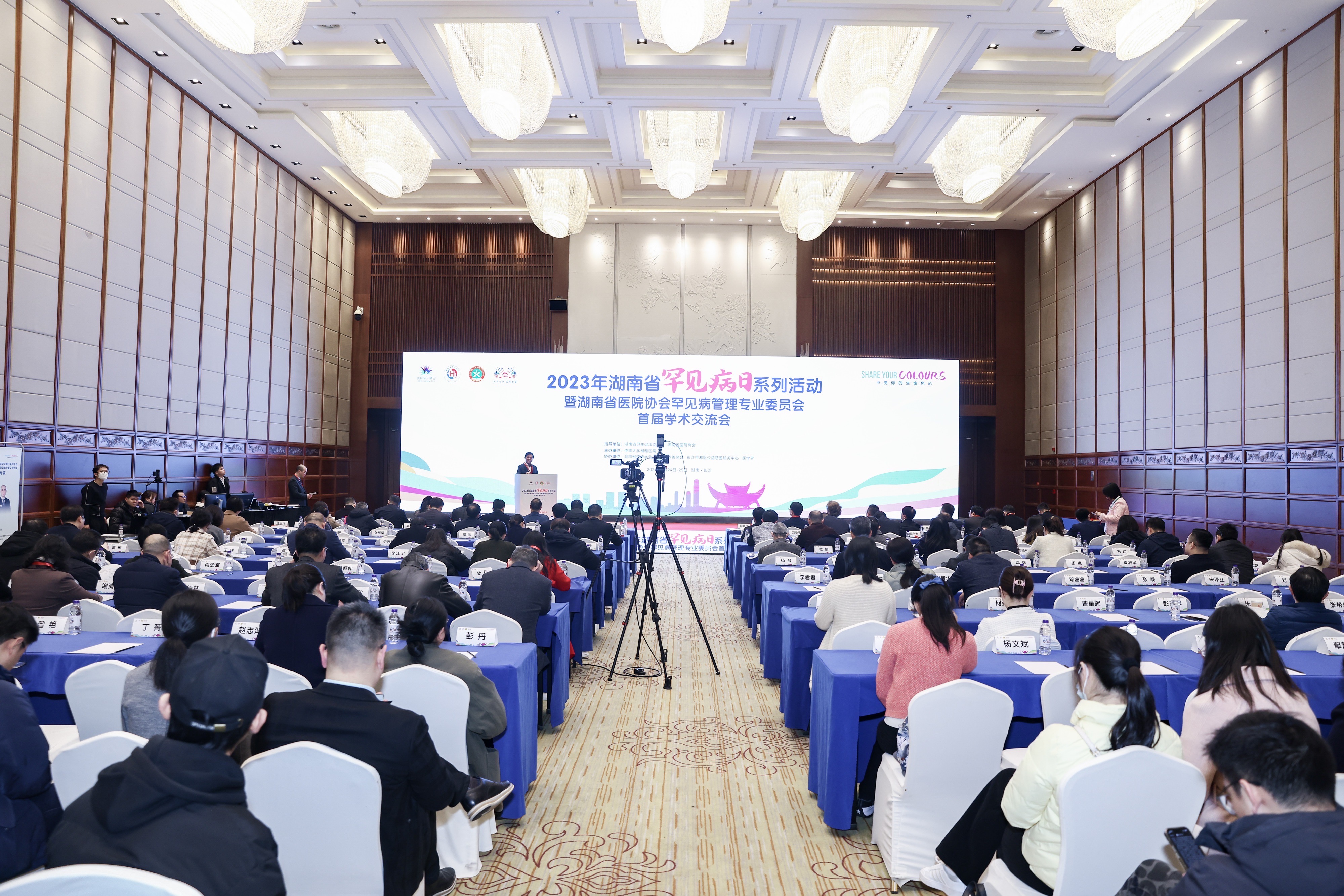 中南大学湘雅医院获批湖南省罕见病诊疗协作联盟主席单位