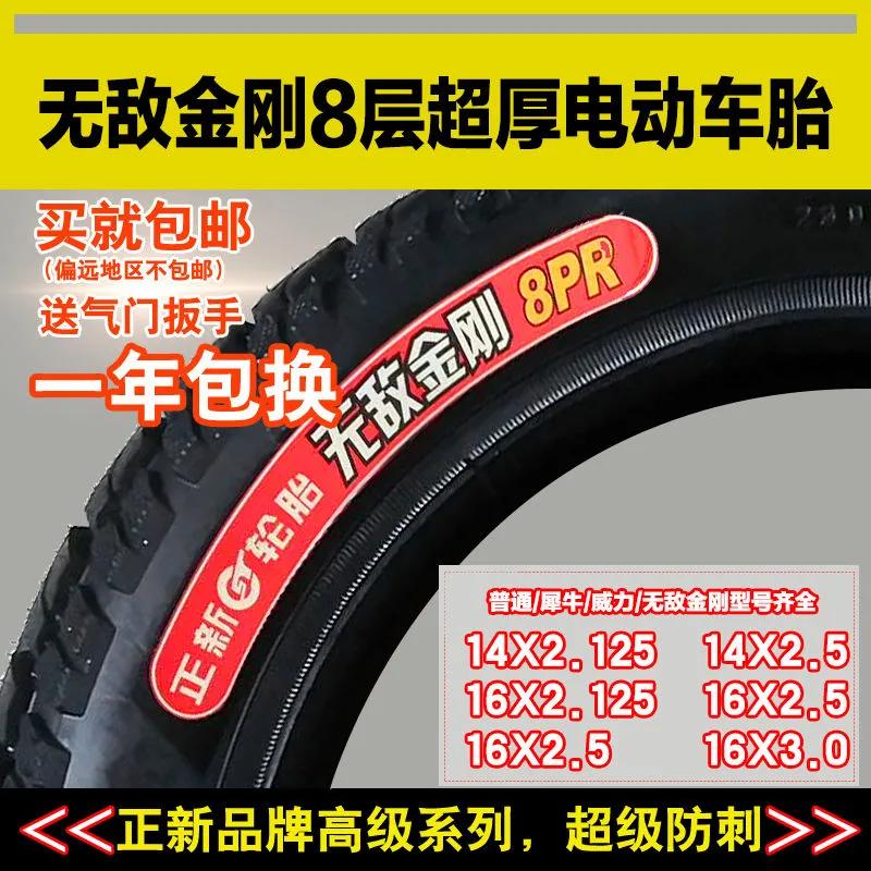 维修电动车小妙招不花冤枉钱,维修电动车技巧