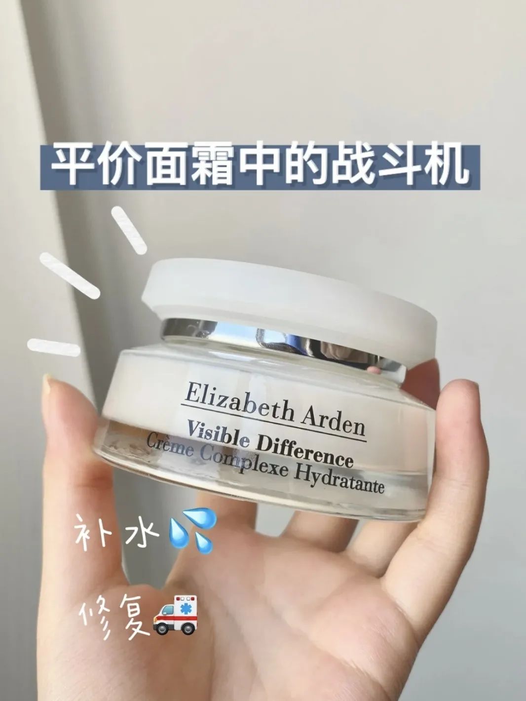 你的面霜上榜了吗,你的面霜合格吗