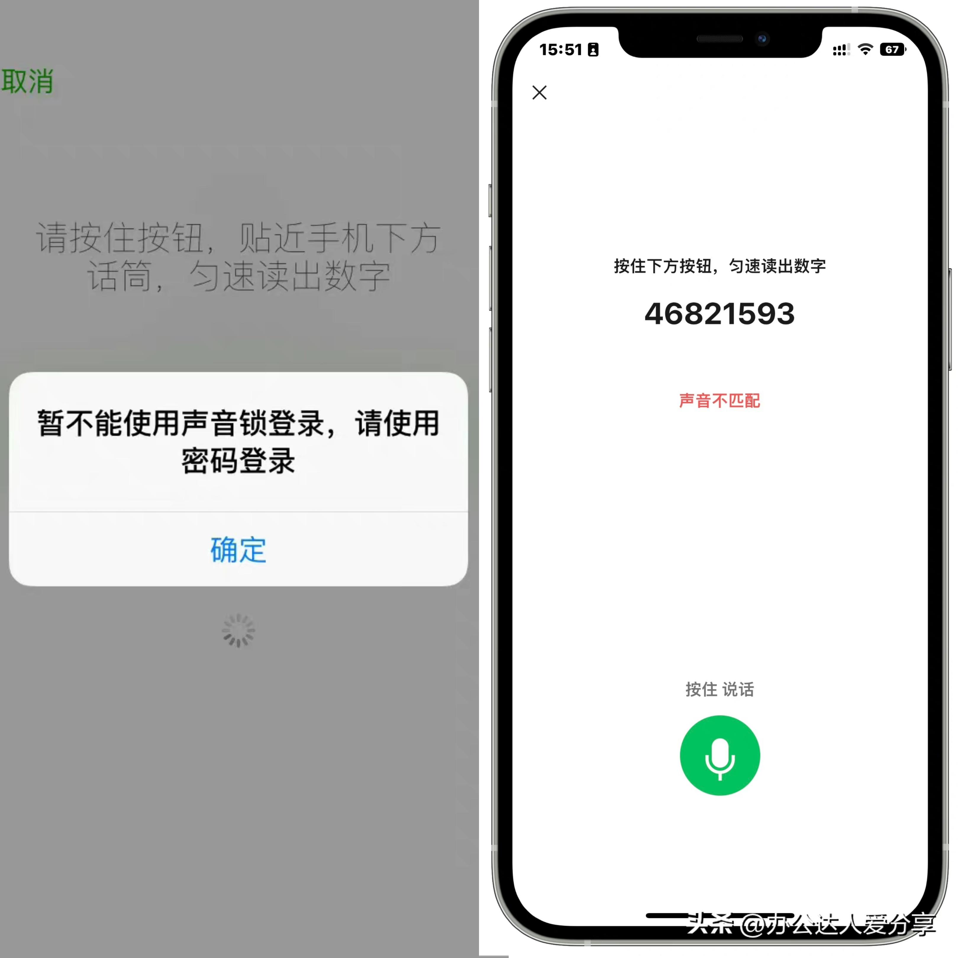 Windows、iOS和Android端微信版本全新发布，更新了什么？