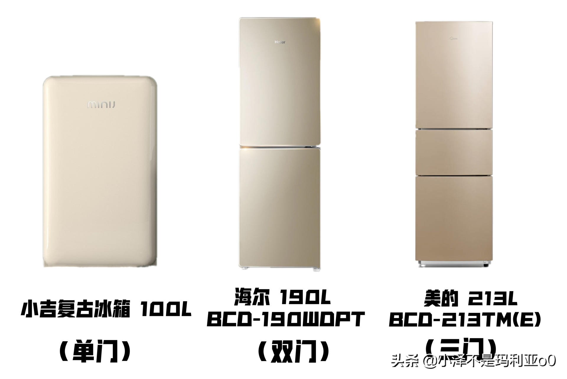 看懂冰箱参数选购合适的冰箱,2022冰箱最全选购