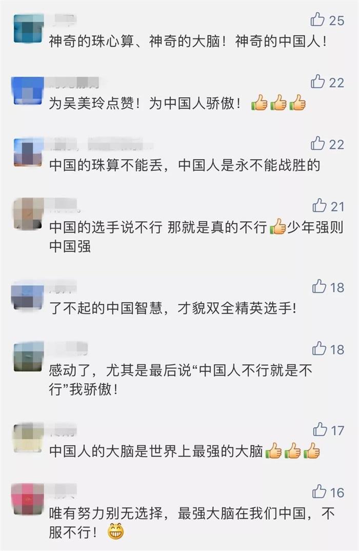 声临其境董卿到场全员起立,董卿出场众人起立