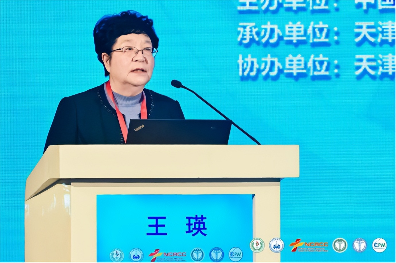 肿瘤治疗新技术研讨会,全国肿瘤学术大会与中国肿瘤大会