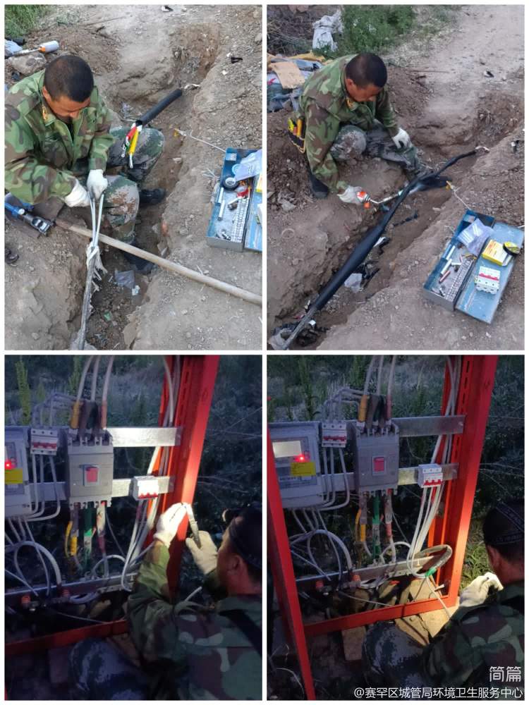 卫生间公厕整治,青城驿站厕所