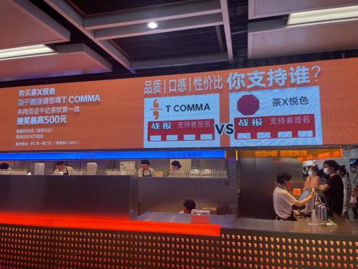 茶颜悦色南京10家,探访茶颜悦色南京首店