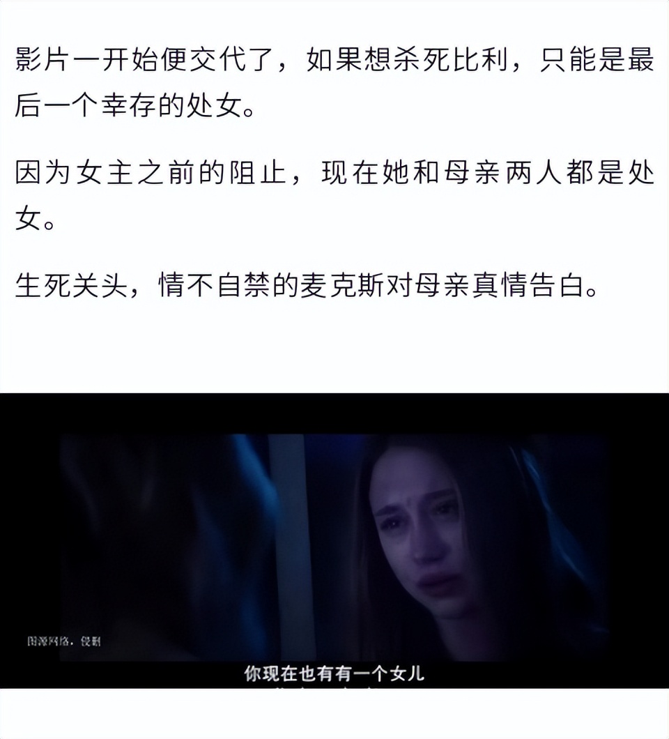 少女一脱衣服就会被砍？这b级片太会玩梗