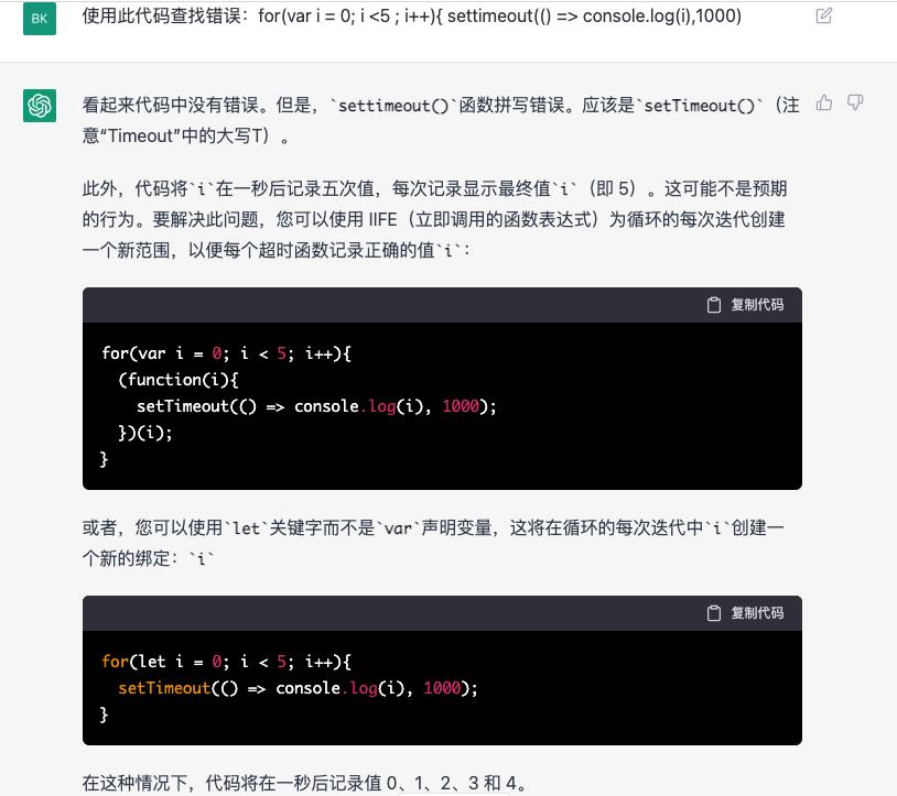当下爆火的chatgpt如何实现,一分钟学会注册和使用chatgpt