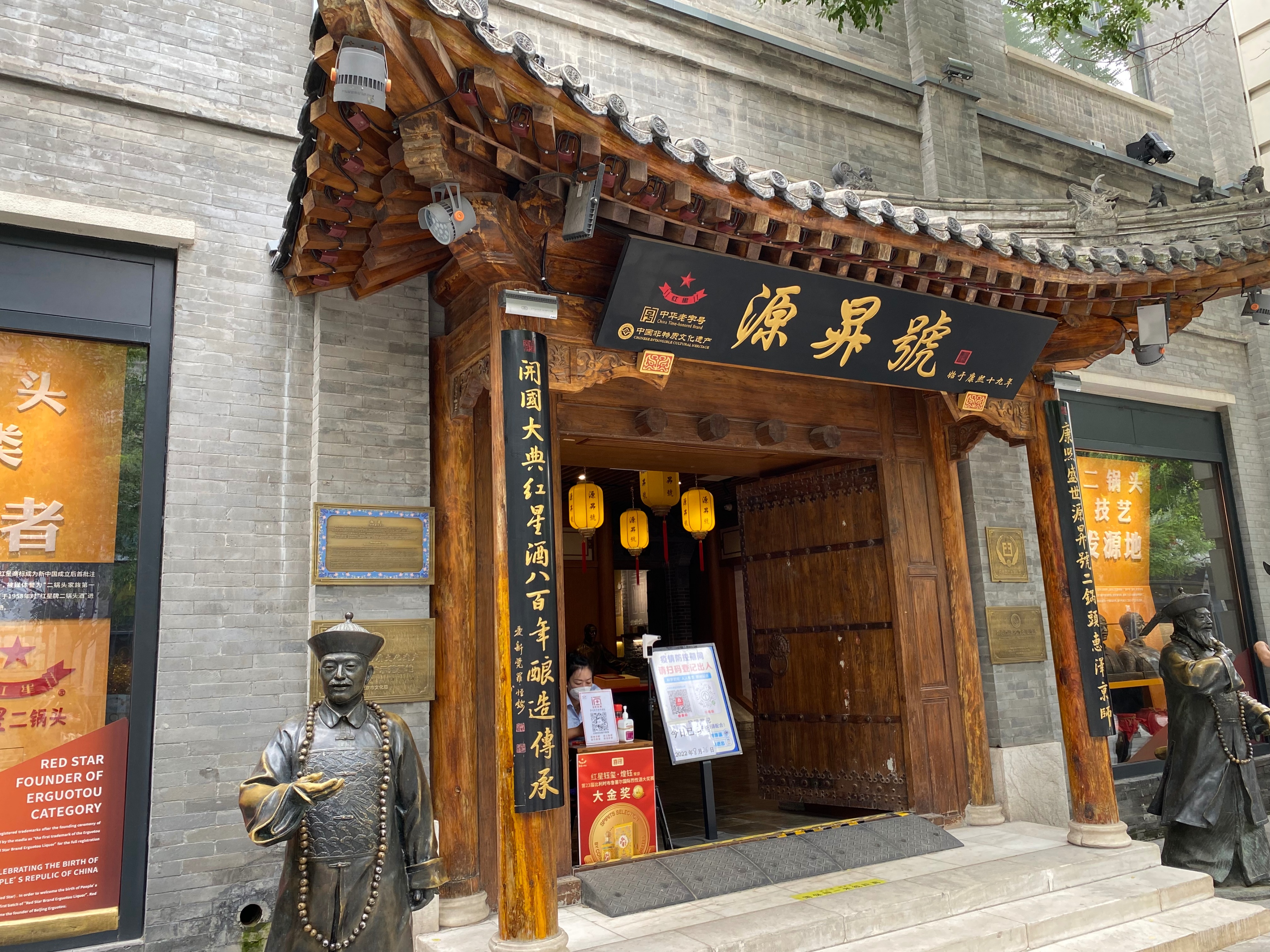 琉璃厂京郊游攻略,北京琉璃厂的攻略