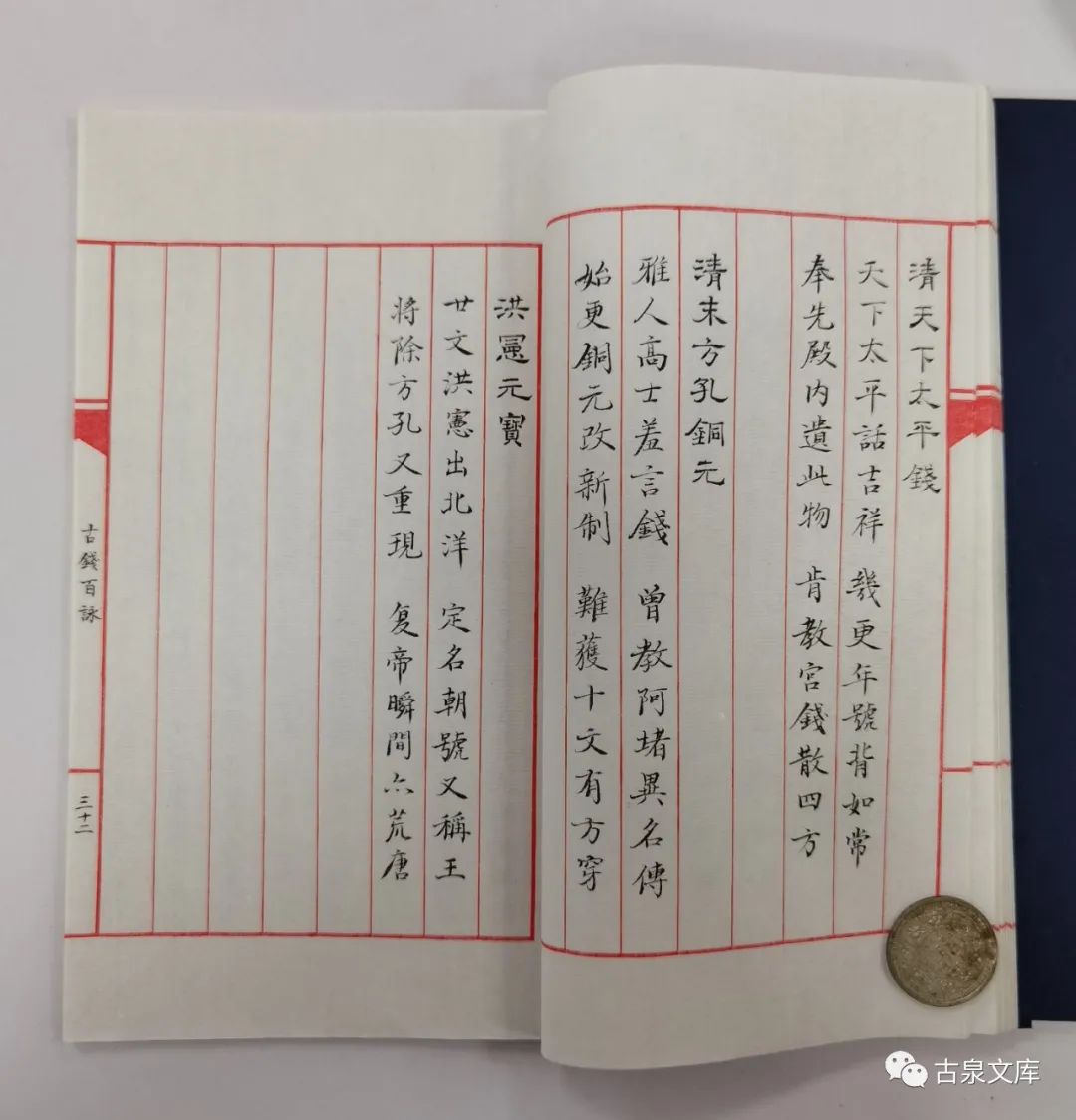 苍苔古道行应遍落木寒泉听不穷