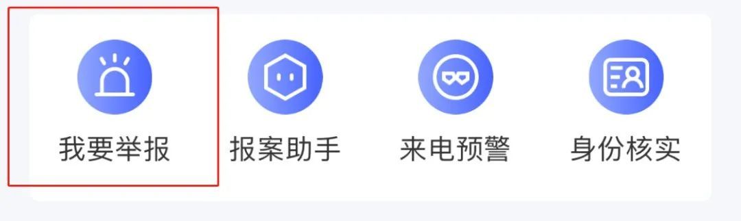 短信通知希赛网退费加QQ群是诈骗！速来认清这些套路！