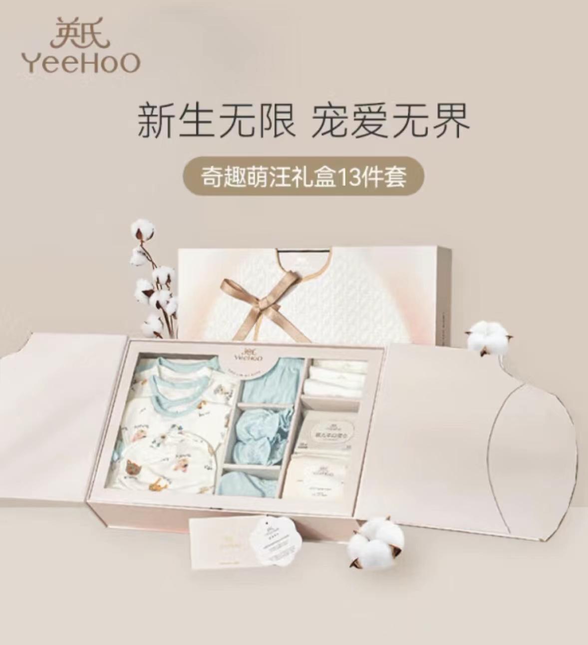 京东母婴用品盛典,童装京东