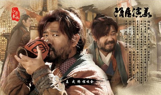 隋唐演义角色介绍,隋唐演义演员今昔对比