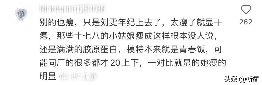 刘雯高级感,刘雯的脸型适合的风格