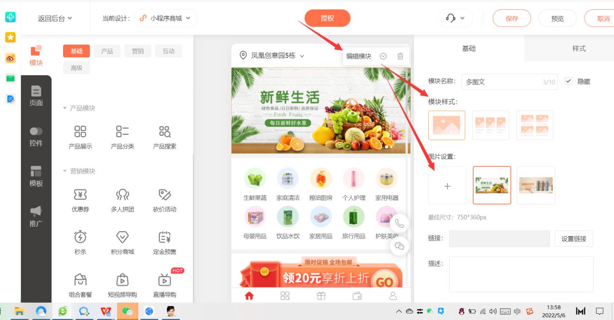 怎么建立自己的网络商城,如何进行网上商城经营