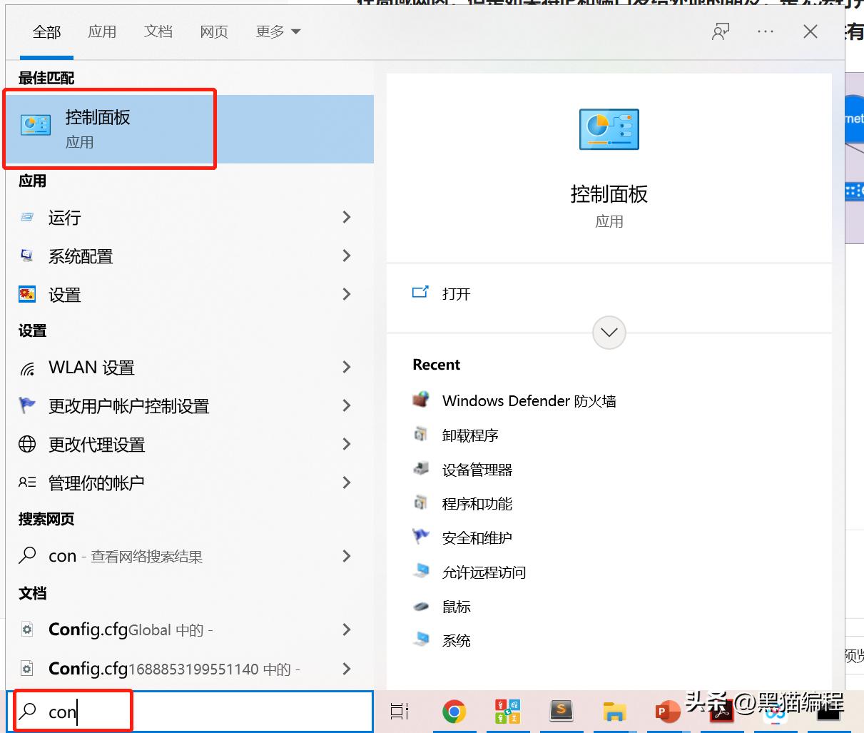 防火墙墙建设在哪里,防火墙p墙和t墙的区别