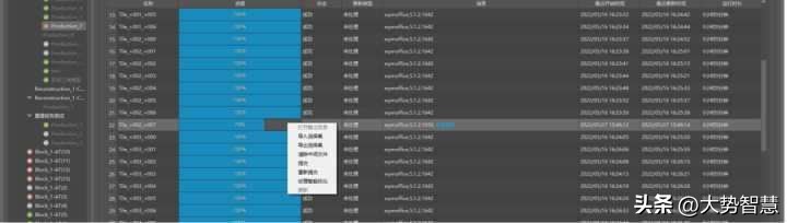 重建大师生成正射影像,重建大师导入控制点