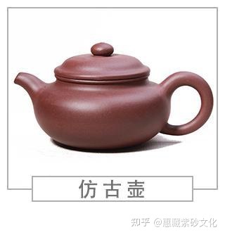 紫砂壶20种经典壶型,紫砂壶经典壶型