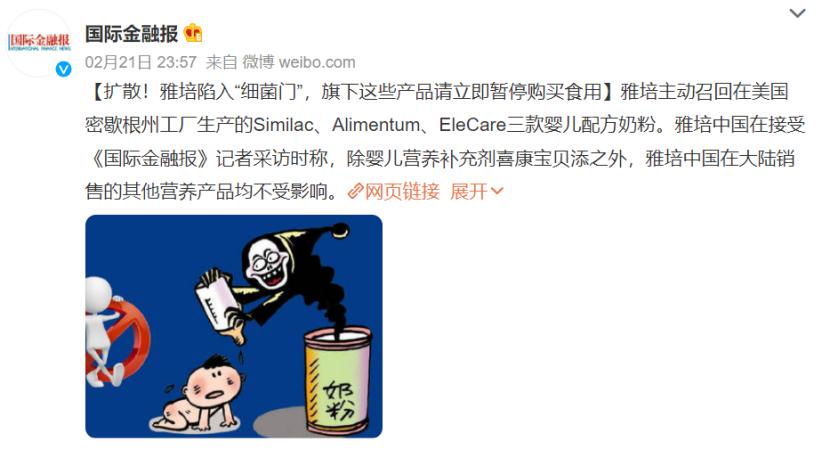 国货之光反黑,国货之光背后的故事