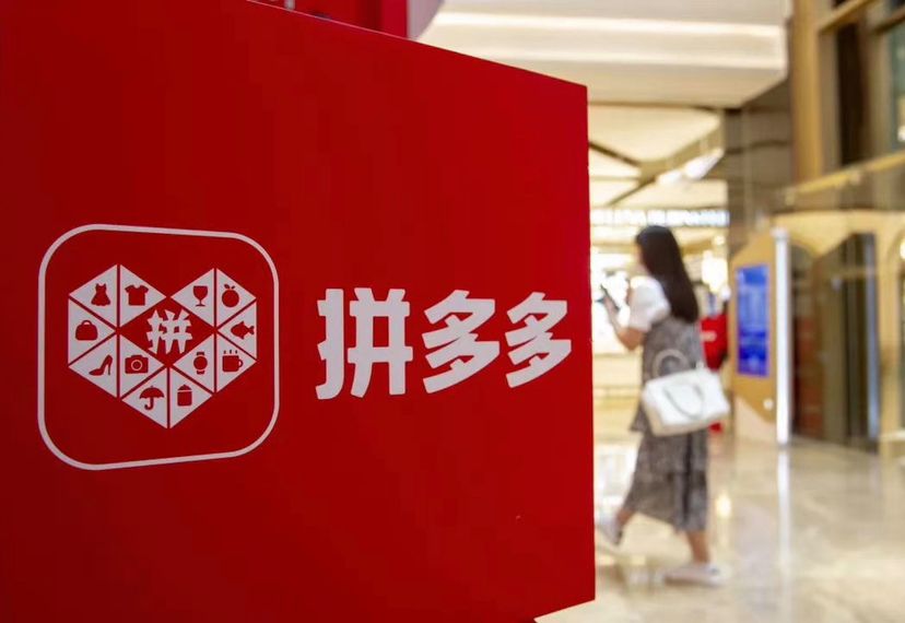 拼多多低价商品都是有瑕疵的吗,拼多多的商品为啥便宜质量达标吗